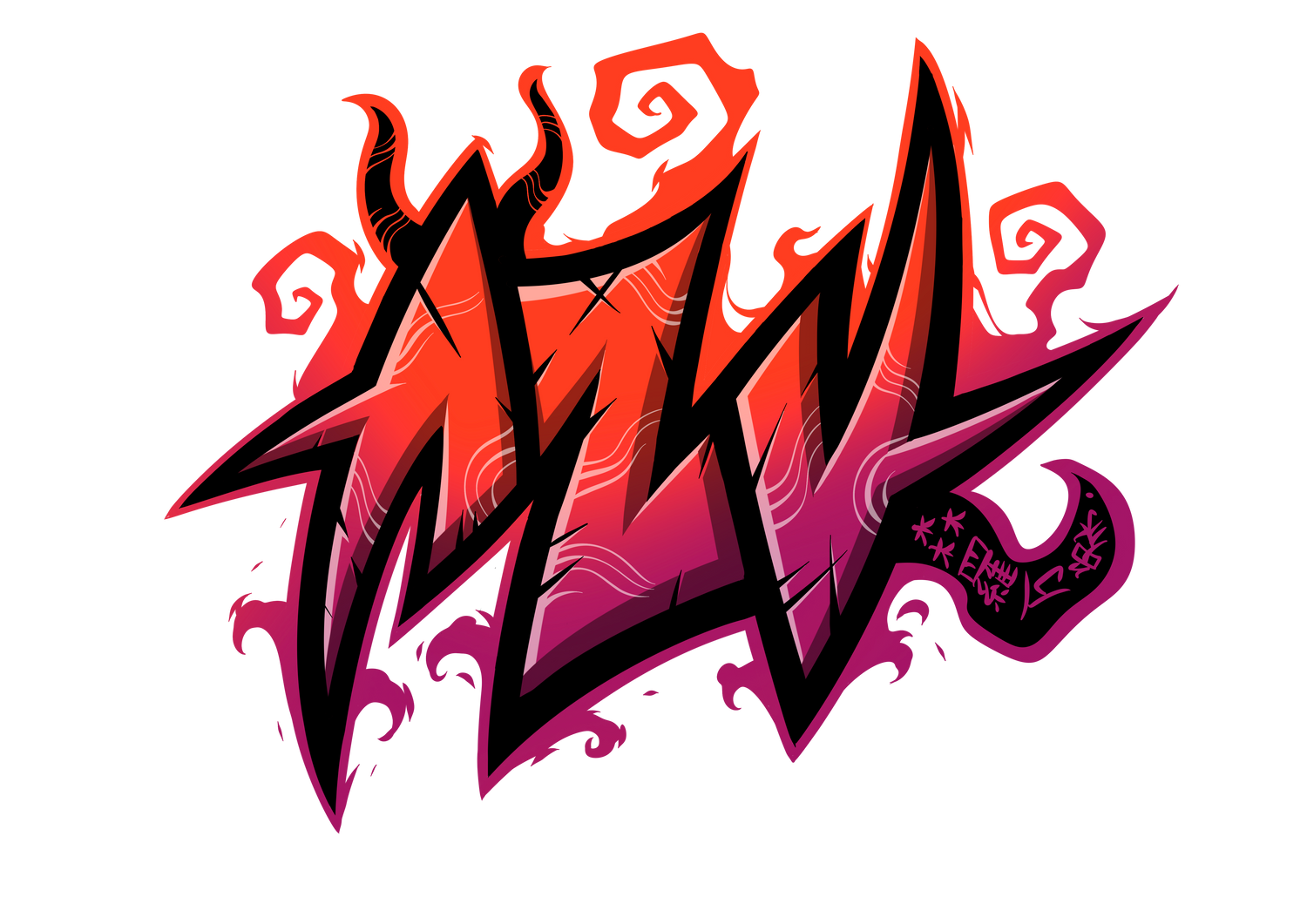 Fire Force Collection